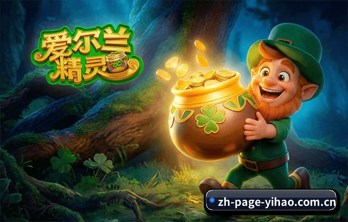 一号娱乐 APP 界面