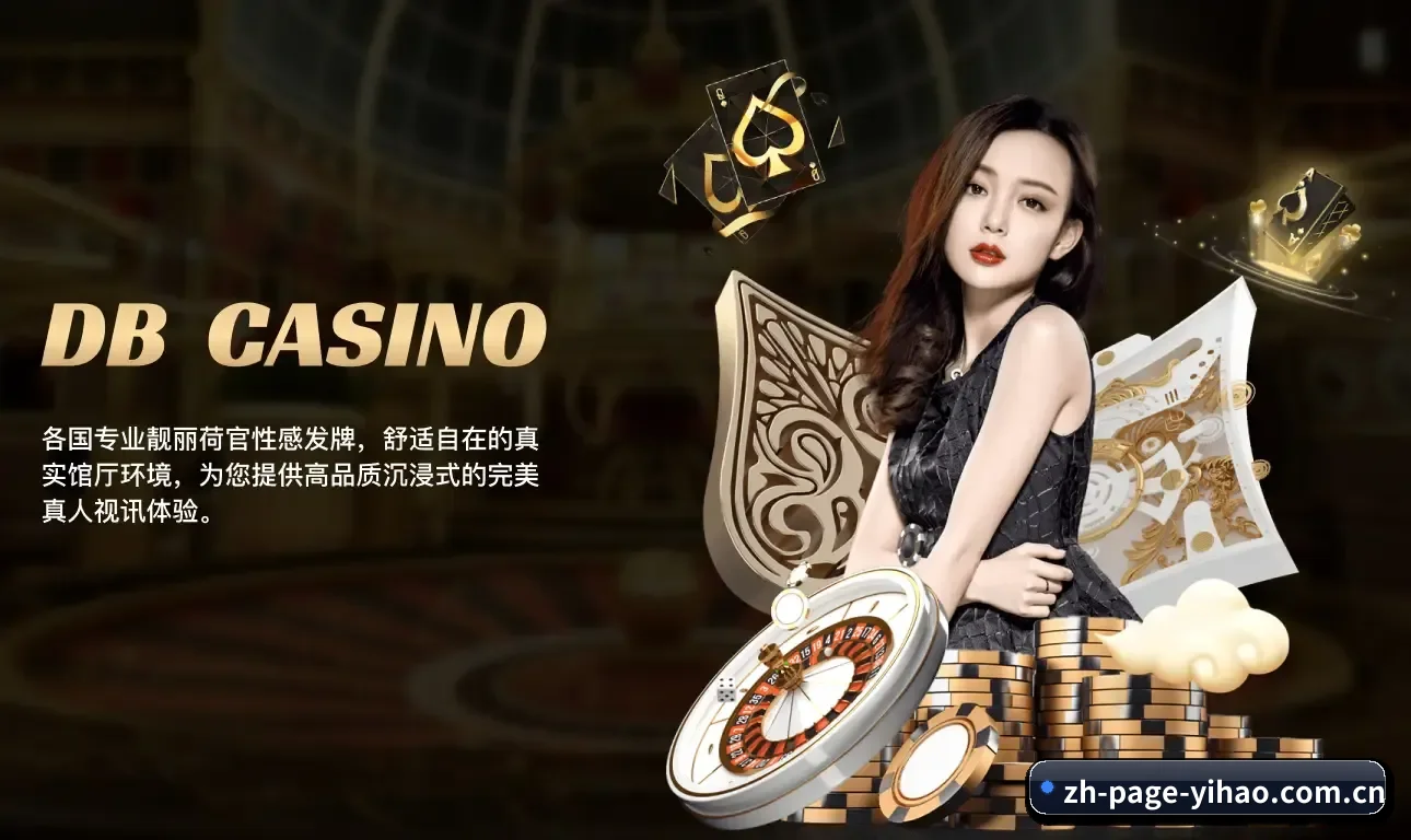 毫秒级比分推送与多维实况演播