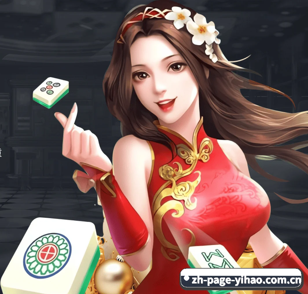 一号娱乐 APP
